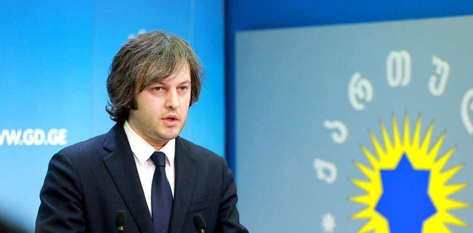 ირაკლი კობახიძე – პოლიტიკური პროცესიდან ოლიგარქების ჩამოცილება არის ის, რასაც ჩვენ უნდა მივაღწიოთ