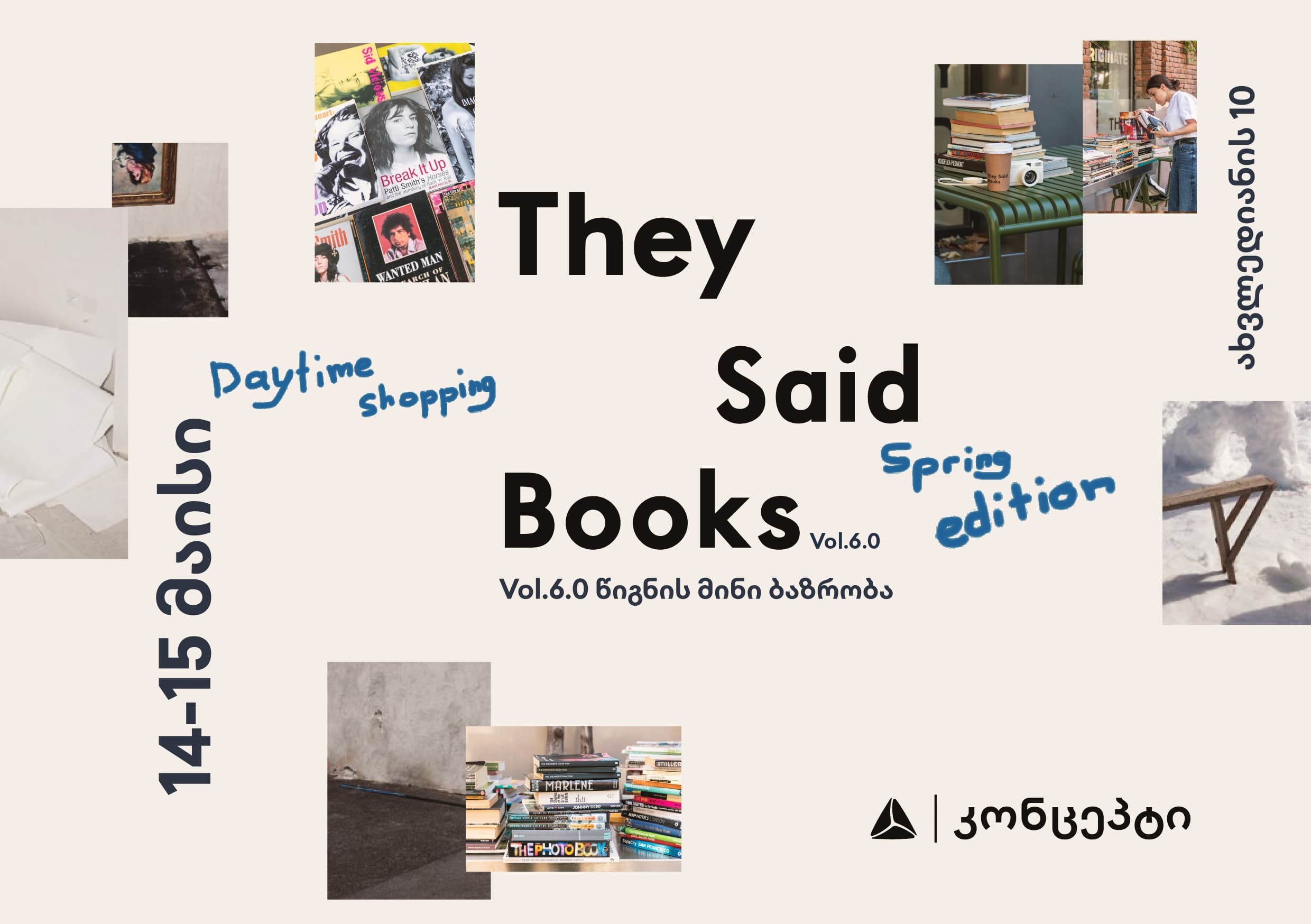 Frontnews image description