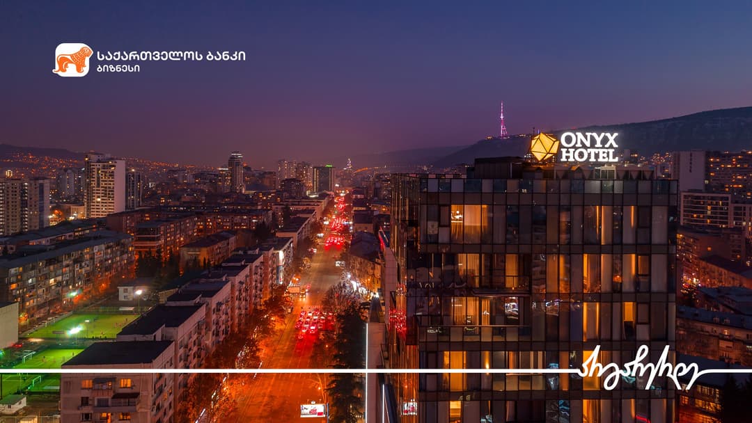 “საქართველოს ბანკის” მხარდაჭერით თბილისში ახალი სასტუმრო “ონიქს ჰოტელსი“ გაიხსნა