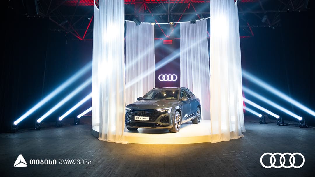 თბილისში სრულად ელექტრო Audi Q8 e-tron-ისა და აუდის კლუბის პრეზენტაცია გაიმართა