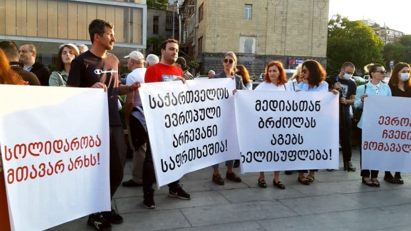 “მთავარი არხის“ მხარდასაჭერად მსვლელობა იმართება