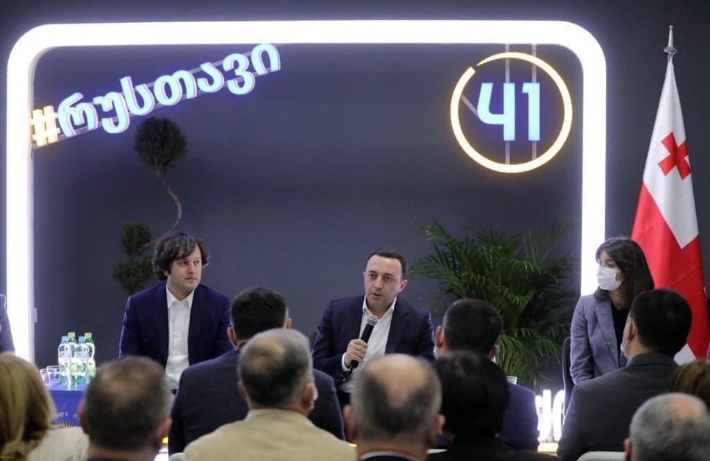 ირაკლი ღარიბაშვილი – 47%-ით ჩვენ რეალურად დავუსვით ბეჭედი ყველა სპეკულაციას, ქვეყანაში აღარ გაიმართება საპარლამენტო არჩევნები 2024 წლამდე, ეს იყო ყველაზე მთავარი