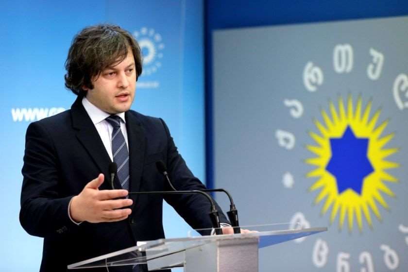 ირაკლი კობახიძე – ჩვენს მთავარ სტრატეგიულ პარტნიორს, ამერიკის შეერთებულ შტატებს, ვულოცავთ დღევანდელ დღეს