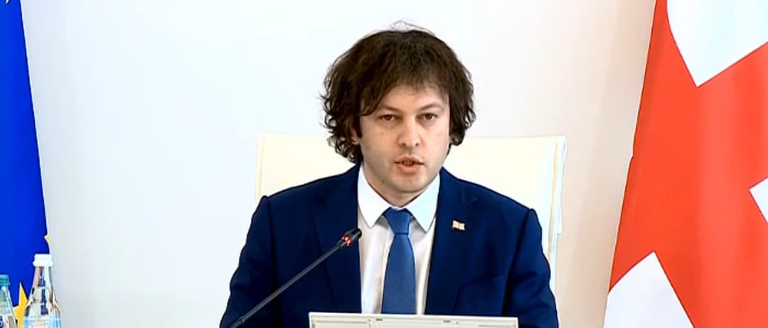 ირაკლი კობახიძე – ჩვენი თითოეული გადაწყვეტილება უნდა იყოს მაქსიმალურად ღია მოქალაქეებისთვის და იმავეს მოვითხოვთ ყველა სხვა სახელმწიფო უწყებისგან