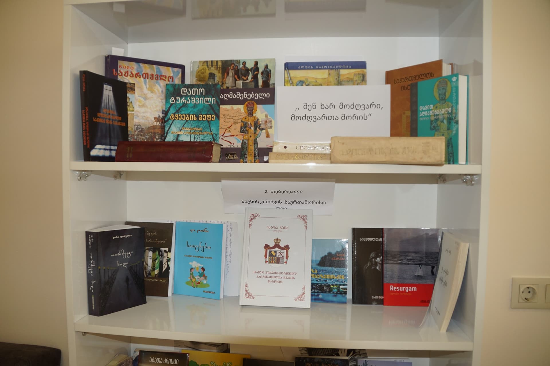 Frontnews image description