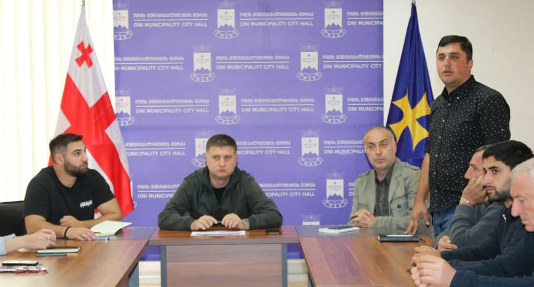 ონის მერიაში “მერძევეობის დარგის მოდერნიზაციის და ბაზარზე წვდომის“ სახელმწიფო პროგრამის შესახებ შეხვედრა გაიმართა