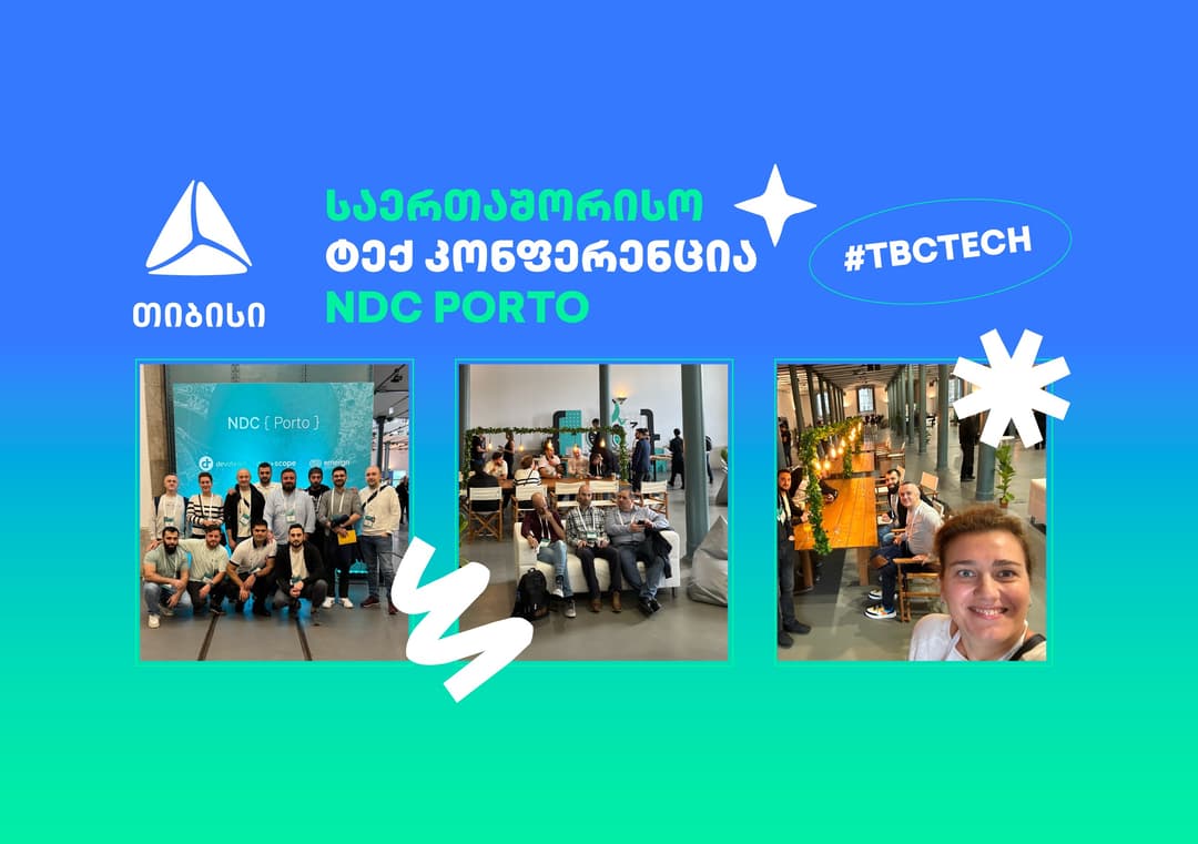 თიბისი ტექგუნდი საერთაშორისო კონფერენციას, NDC Porto-ს დაესწრო