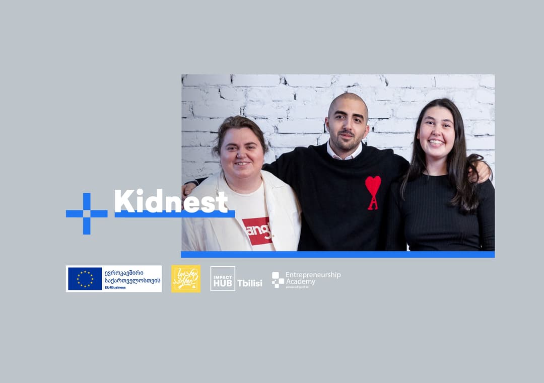 KidNest საბავშვო ბაღების სამართავი სისტემა, რომელიც ბაღების ადმინისტრაციას მშობლებთან აკავშირებს, სტარტაპ პრეაქსელერატორის ფინალისტია