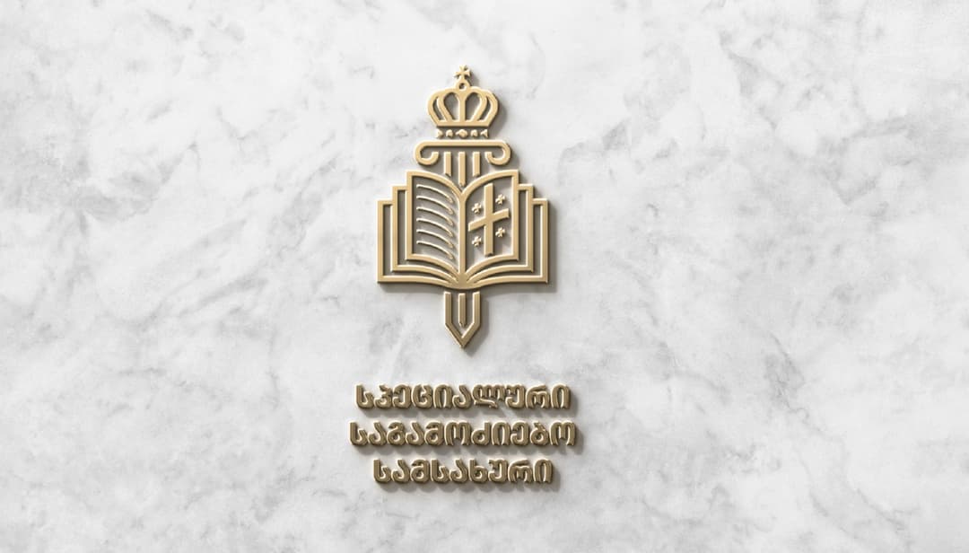 “მთავარი არხის” თანამშრომლებისთვის პროფესიულ საქმიანობაში უკანონოდ ხელის შეშლის ფაქტზე 2 პირი ამხილეს