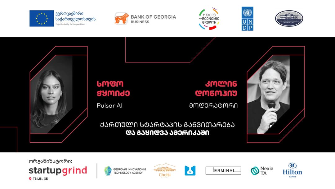 “საქართველოს ბანკის” მხარდაჭერით ბათუმში Startup Grind-ის ღონისძიება გაიმართა