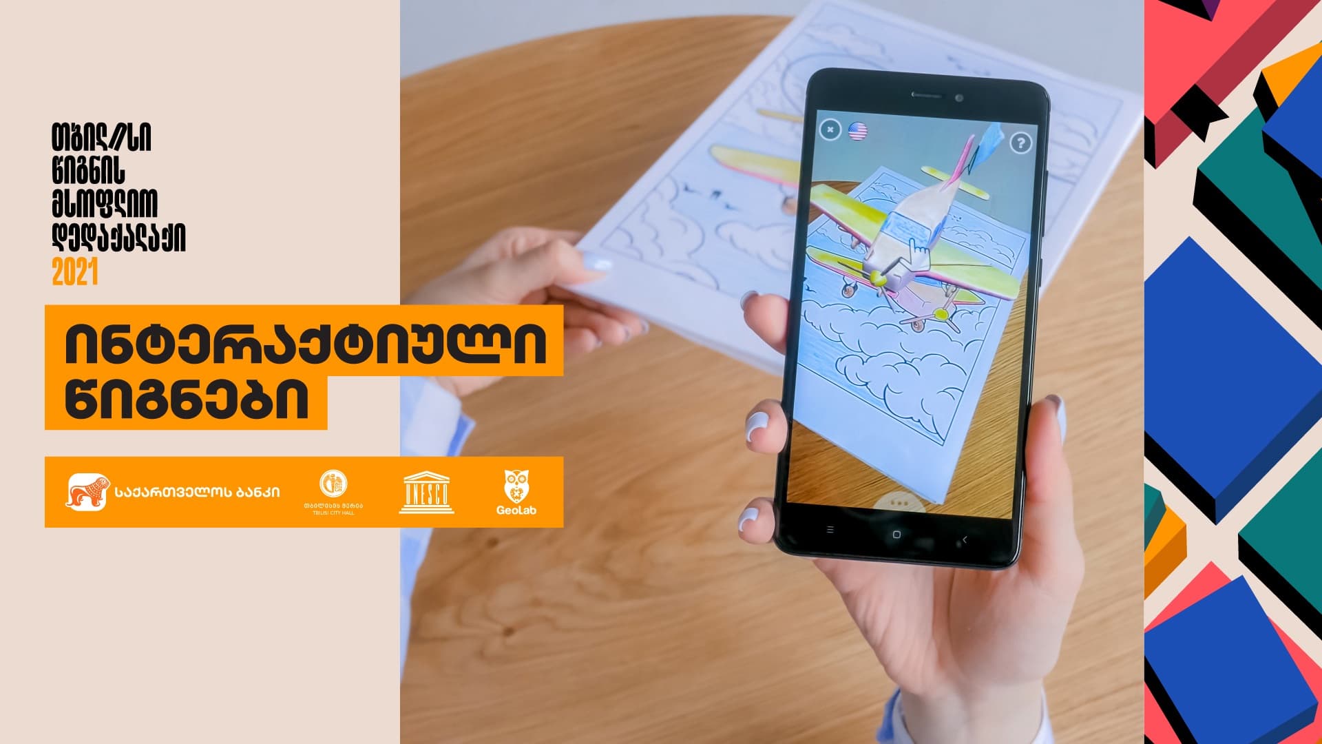 Frontnews image description