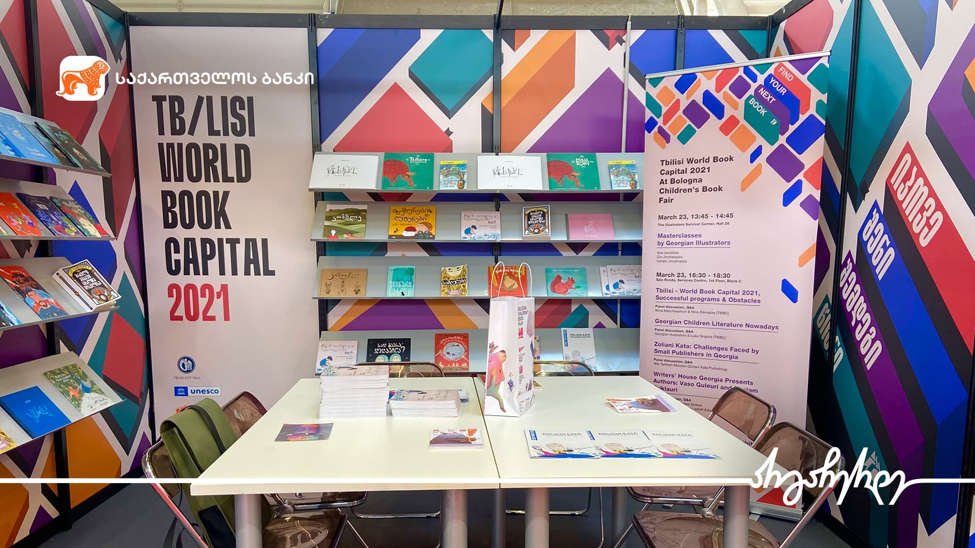 Frontnews image description