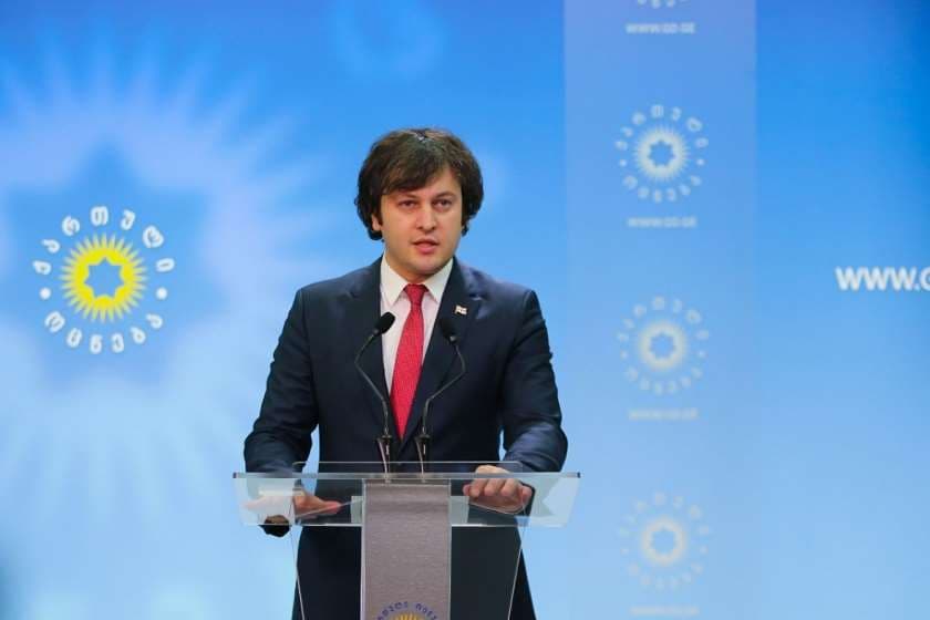 ირაკლი კობახიძე ნაცმოძრაობაზე – ჩვენ გვახსოვს მათი „თამამი ნაბიჯები“, რამაც შედეგად მოგვიტანა ჩვენი ტერიტორიების 20%-ის ოკუპაცია