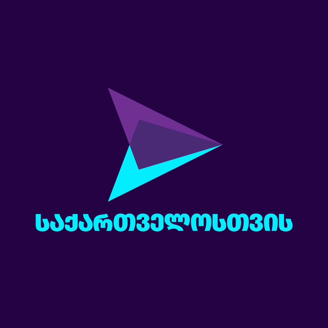 ISFED – გახარიას პარტიის წევრების მიმართ შეინიშნებოდა როგორც სავარაუდო ზეწოლის, ასევე, პოლიტიკური ნიშნით გათავისუფლების ფაქტები