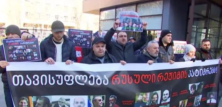 პროკურატურასთან საპროტესტო აქცია მიმდინარეობს