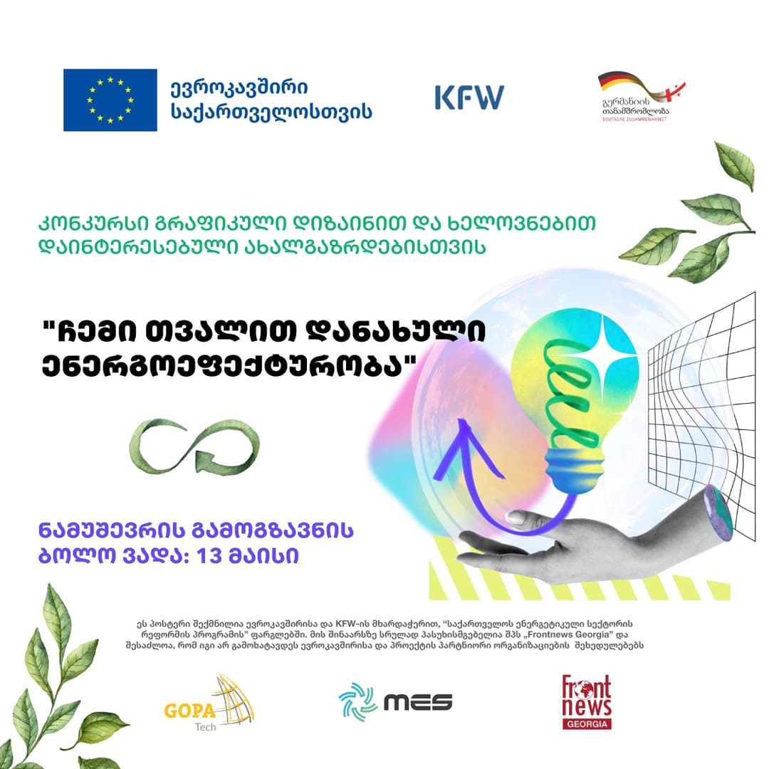 Frontnews - Similar news image