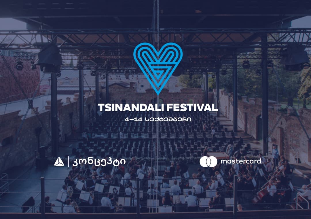 თიბისი კონცეპტის მხარდაჭერით წინანდლის ფესტივალის მეშვიდე სეზონი გაიმართება