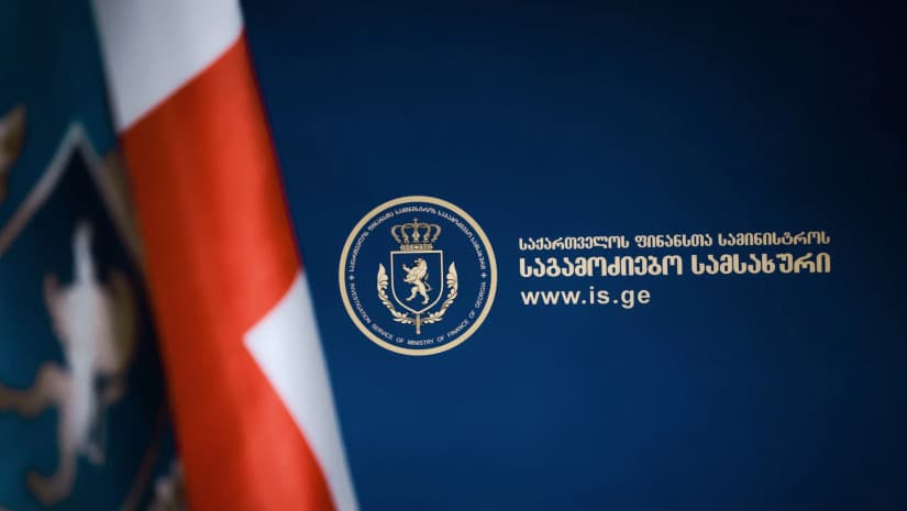 უკანონო სამეწარმეო საქმიანობისა და ხე-ტყის უკანონო გაჩეხვის ფაქტზე ორი პირი დააკავეს