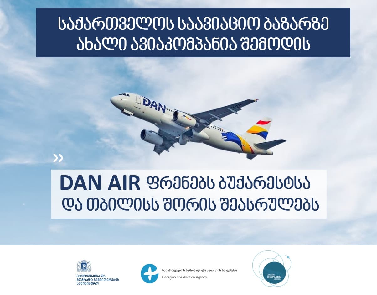 Direct flights between Tbilisi and Bucharest to resume from July