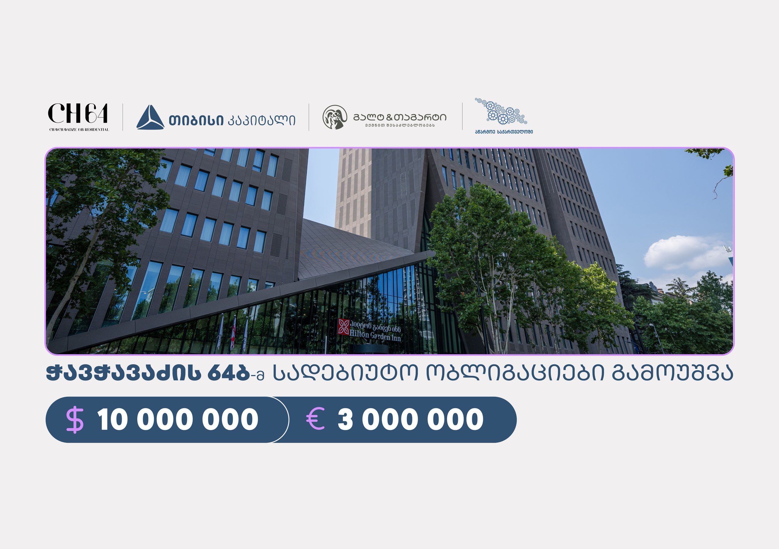 Frontnews image description