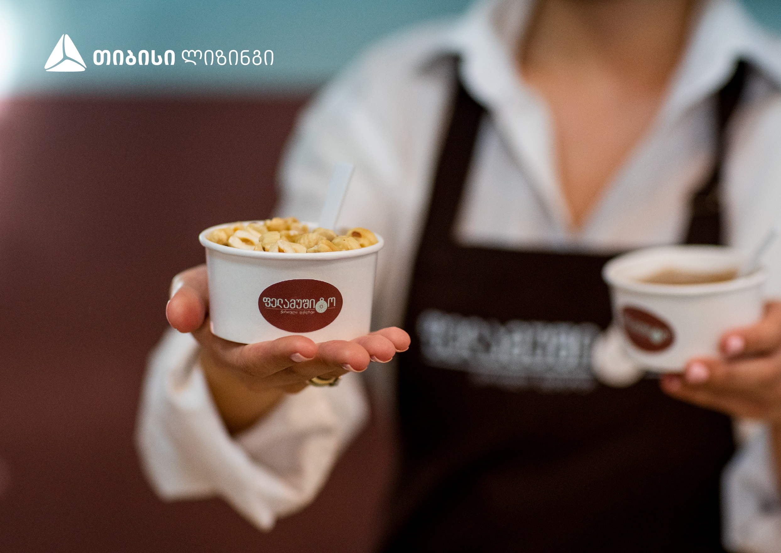 თიბისი ლიზინგის მხარდაჭერით “ფელამუშიტომ“ წარმოება და რეალიზაცია გააფართოვა