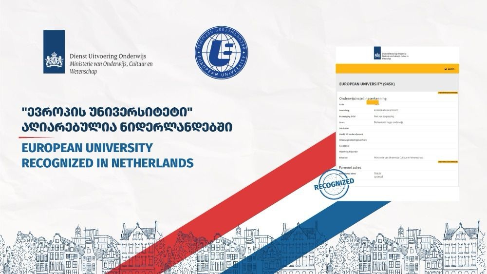European University attains recognition in the Netherlands