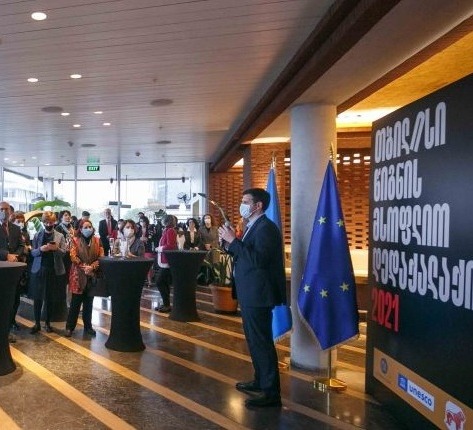 თბილისმა წიგნის მსოფლიო დედაქალაქის სტატუსი ერთი წლით გადმოიბარა