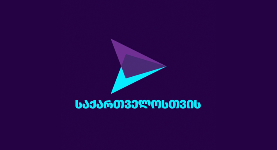 For Georgia: ex-deputy head of SSS Khojevanishvili may be arrested on leaked files case