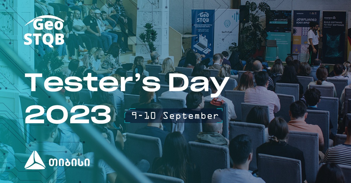 Tester’s Day 2023 – თიბისის მხარდაჭერით ტექნოლოგიური ღონისძიება გაიმართება