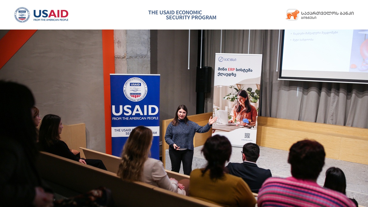 “საქართველოს ბანკის” მხარდაჭერით „ბუღალტერიის განვითარების პროგრამის“ ფარგლებში შეხვედრა გაიმართა