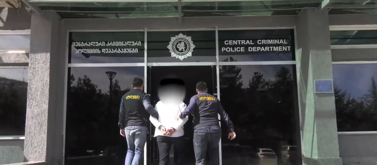 ტრეფიკინგის ბრალდებით ერთი პირი დააკავეს