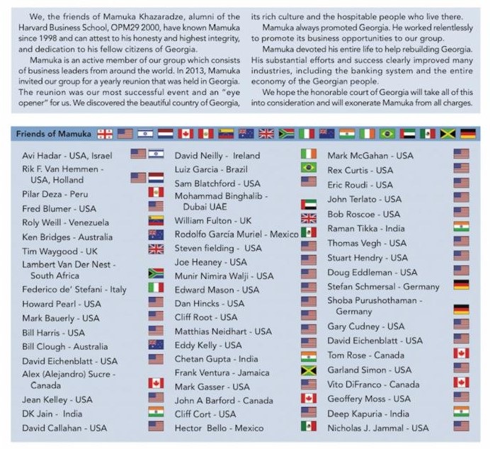 მსოფლიოს სხვადასხვა ქვეყნის 60-ზე მეტი ცნობილი ბიზნესმენი მამუკა ხაზარაძის მხარდამჭერ წერილს ავრცელებს