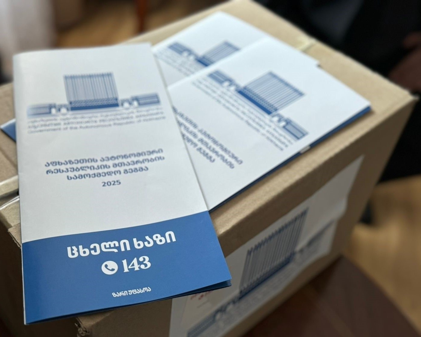 Frontnews image description