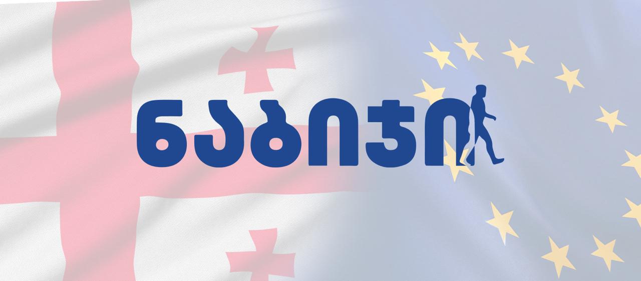 Police conduct raids in movement Nabiji and opposition offices