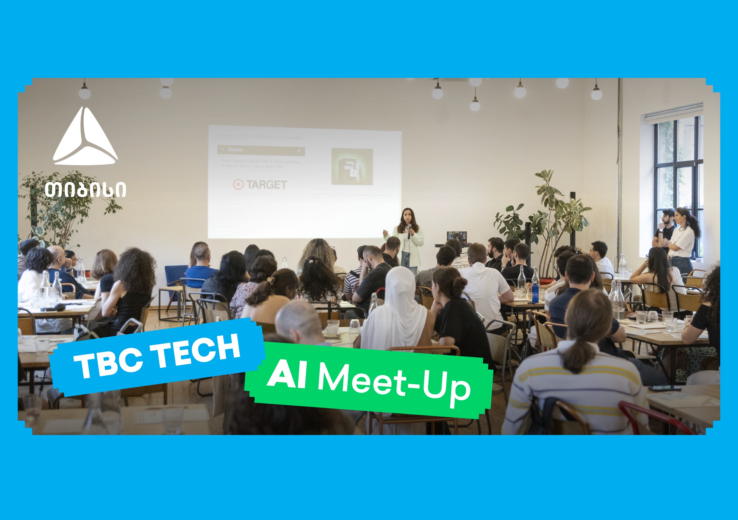 AI-ს საერთაშორისო დღის აღსანიშნავად თიბისიმ განსხვავებული კონცეფციის AI Meet-up ჩაატარა