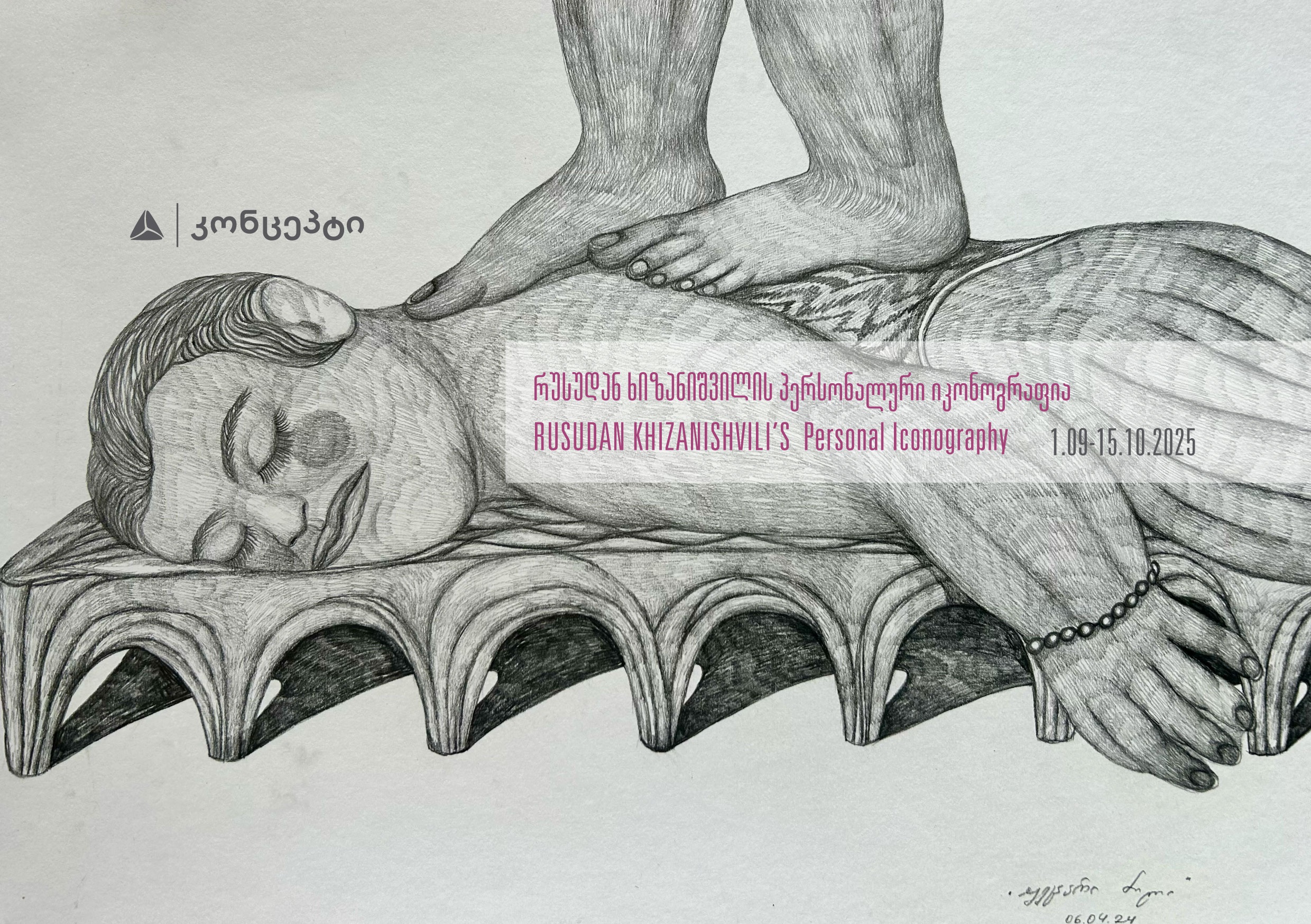 Rusudan Khizanishvili’s  personal Iconography