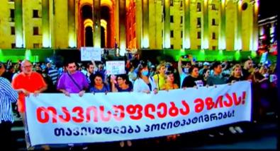Support march held in Tbilisi for detained media founder Mzia Amaglobeli