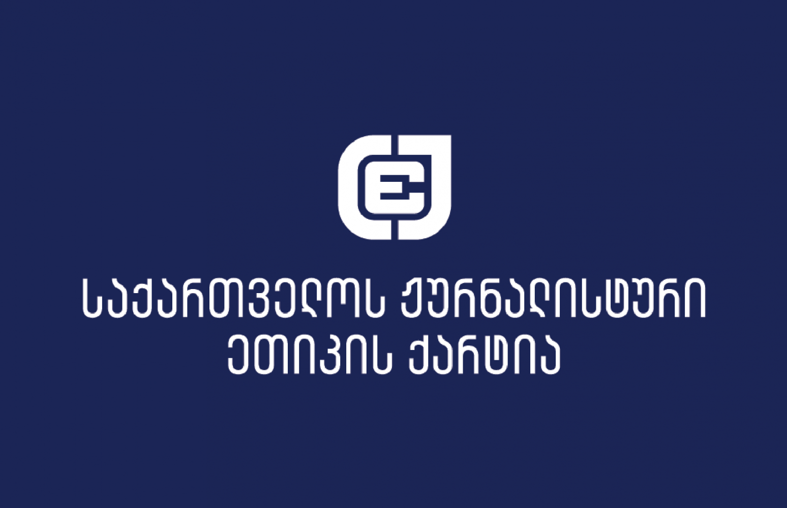 Georgia’s media ethics body halts election monitoring for first time since 2012