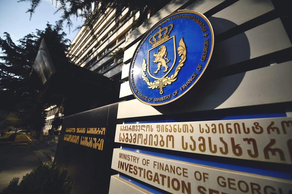 Former Georgian Municipal Development Fund head arrested on abuse of power charges