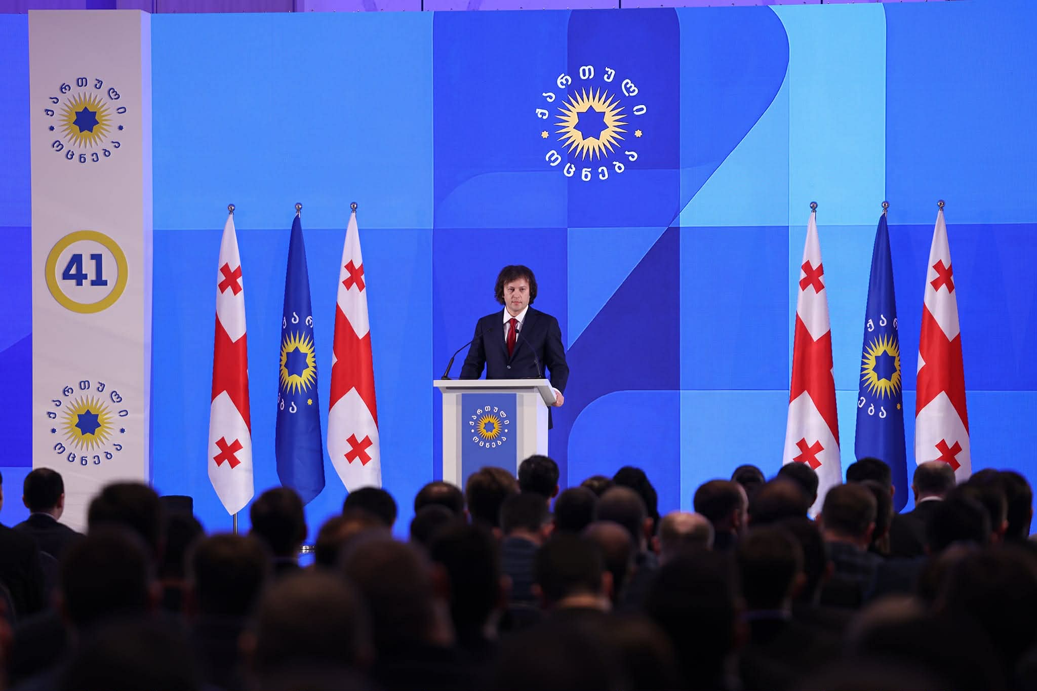 PM Koba­khidze: business will remain free regardless of political connections