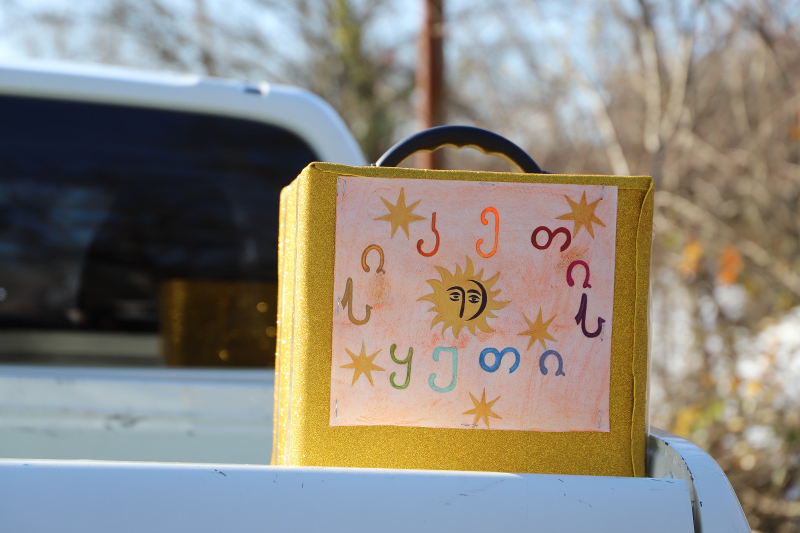 <p style="text-align: justify">თერჯოლაში, შობის დღესასწაულზე ალილოს საზეიმო მსვლელობა გაიმართა. </p><p style="text-align: justify">მასშტაბური სადღესასწაულო ღონისძიება, მუნიციპალიტეტის მერის მანუჩარ რობაქიძის ინიციატივით უკვე მესამე წელია, ეწყობა. ღონისძიებაში ადგილობრივი თვითმმართველობა, თერჯოლისა და ტყიბულის ეპარქიის მიტროპოლიტი, მეუფე გიორგი შალამბერიძე, ასევე სასულიერო პირები და მუნიციპალიტეტის მოსახლეობა იყო ჩართული.</p><p style="text-align: justify">საზეიმო ღონისძიებას საკრებულოს თავმჯდომარე სოსო ჩაფიჩაძე, მერის მოადგილეები, ზვიად ბაზაძე და მირზა ქოჩიაშვილი და ადგილობრივი ხელისუფლების წარმომადგენლები შეუერთდნენ. </p><p style="text-align: justify">შობის მახარებლები 7 იანვარს ჭაბუკმთის წმინდა გიორგის სახელობის საკათედრო ტაძრიდან დაიძრნენ.</p><p style="text-align: justify">ალილოს მსვლელობაში აქტიურად იყო ჩართული ასევე, მუნიციპალიტეტის საგანმანათლებლო დაწესებულებები, ადმინისტრაციული ერთეულები, ა(ა)იპების წარმომადგენლები და ქალაქში არსებული სხვადასხვა ორგანიზაციები.</p><p style="text-align: justify">მუნიციპალიტეტის საჯარო სკოლების და სკოლამდელი აღზრდის დაწესებულებების მოსწავლეები ალილოს მსვლელობას მთელი დღის განმავლობაში, სხვადასხვა ადგილებზე სასაჩუქრე კალათებით, საშობაო ძღვენით და საშობაო თემატიკაზე წინასწარ მომზადებული, მისალოცი სახალისო - შემოქმედებითი ნომრებით უერთდებოდნენ. </p><p style="text-align: justify">"ალილო 2026" დღის ბოლოს, ქალაქის ცენტრში ღვთისმშობლის ხარების სახელობის ტაძართან დასრულდა.</p><p style="text-align: justify">აღსანიშნავია, რომ თერჯოლაში ღონისძიება, მერიის განათლების,კულტურის,სპორტის და ახალგაზრდულ საქმეთა სამსახურის ორგანიზებით ჩატარდა. ალილოს მსვლელობისას შეგროვილი საშობაო ნობათი მუნიციპალიტეტის შეჭირვებულ ოჯახებს, ბავშვთა და მოხუცთა სახლებს გადაუნაწილდება.</p><p style="text-align: justify">ხელმძღვანელმა პირებმა თერჯოლის მოსახლეობას და სრულიად საქართველოს შობის დღესასწაული მიულოცეს და მადლობა გადაუხადეს აქტიური მონაწილეობისთვის.</p>