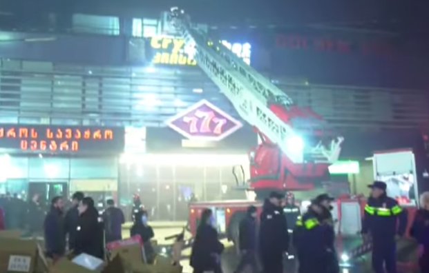 სავაჭრო ცენტრ "ოქროს კიდობანში" ხანძარია