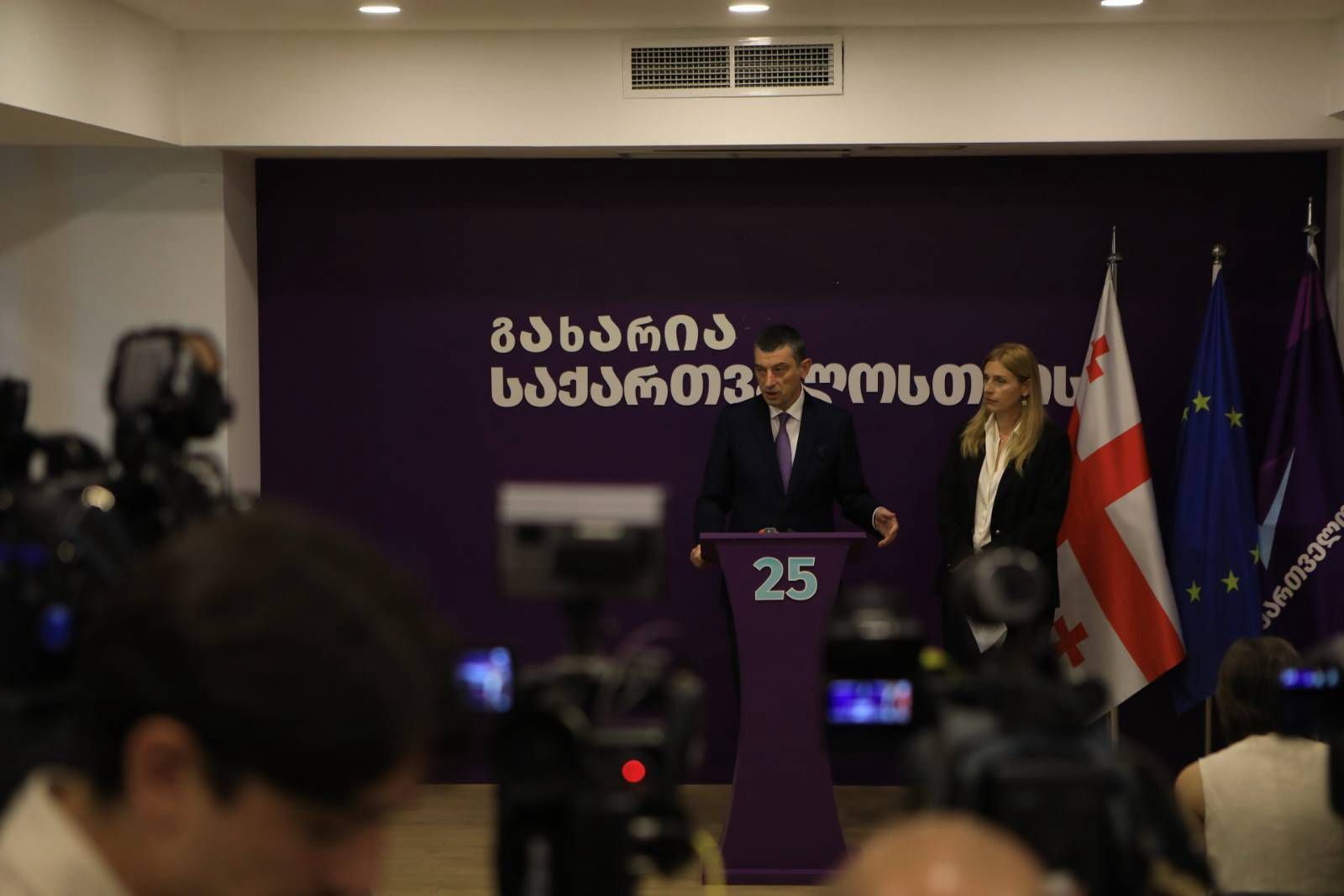 თეონა აქუბარდია გიორგი გახარიას გუნდს შეუერთდა