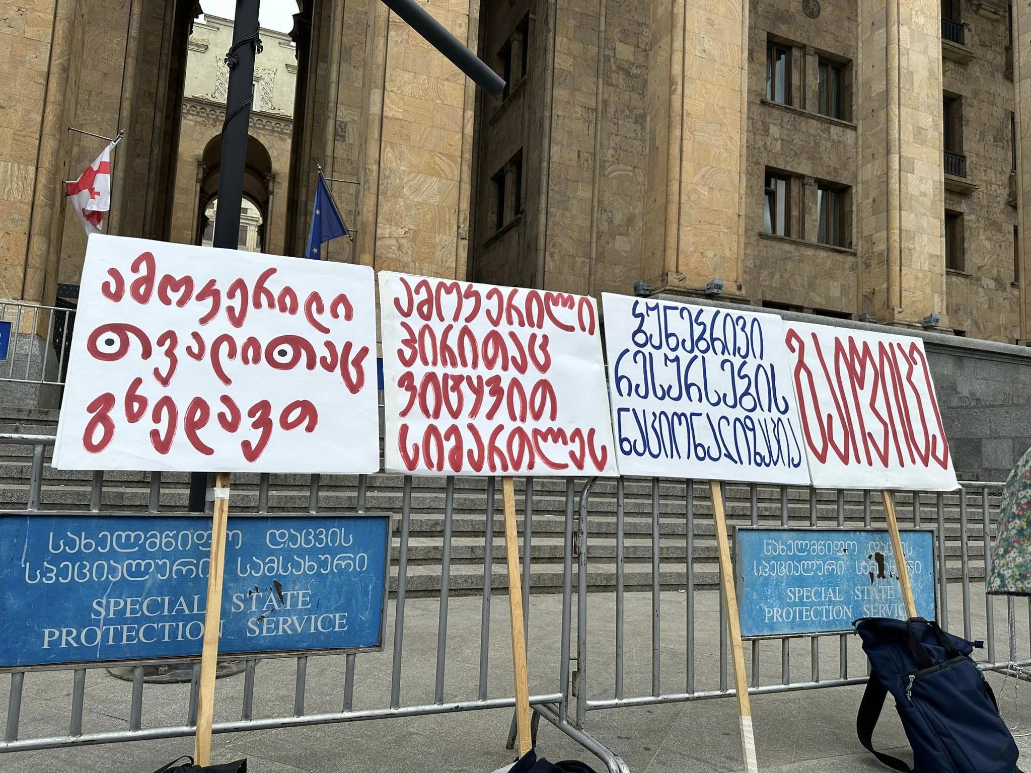 პარლამენტთან ოთხმა მაღაროელმა შიმშილობა დაიწყო