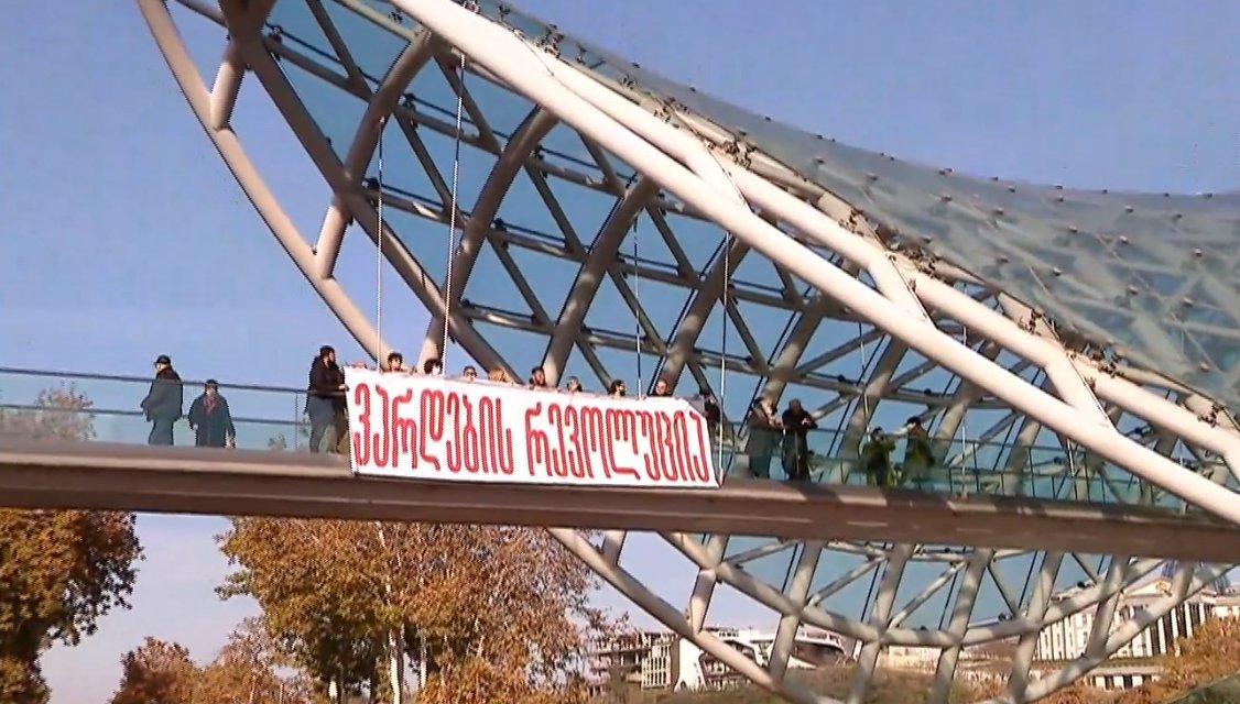 ოპოზიცია ვარდების რევოლუციის 18 წლისთავისადმი მიძღვნილ ღონისძიებებს რამდენიმე ადგილზე მართავს