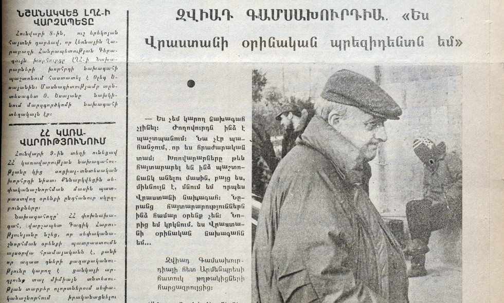 Frontnews image description