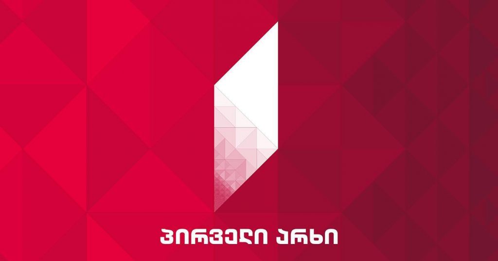 საზოგადოებრივი მაუწყებელი გადაცემების დახურვასთან დაკავშირებით განცხადებას ავრცელებს
