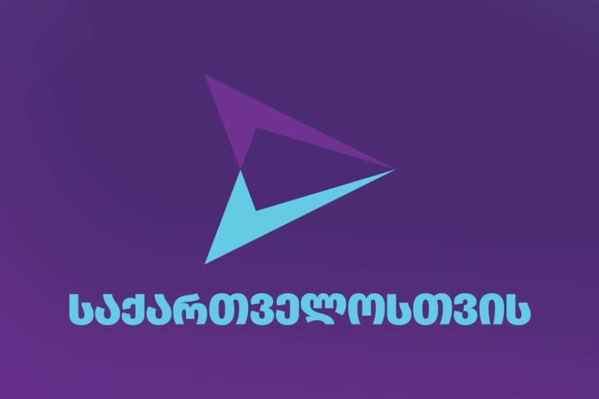 გახარიას პარტია პავლე ხმალაძემ დატოვა