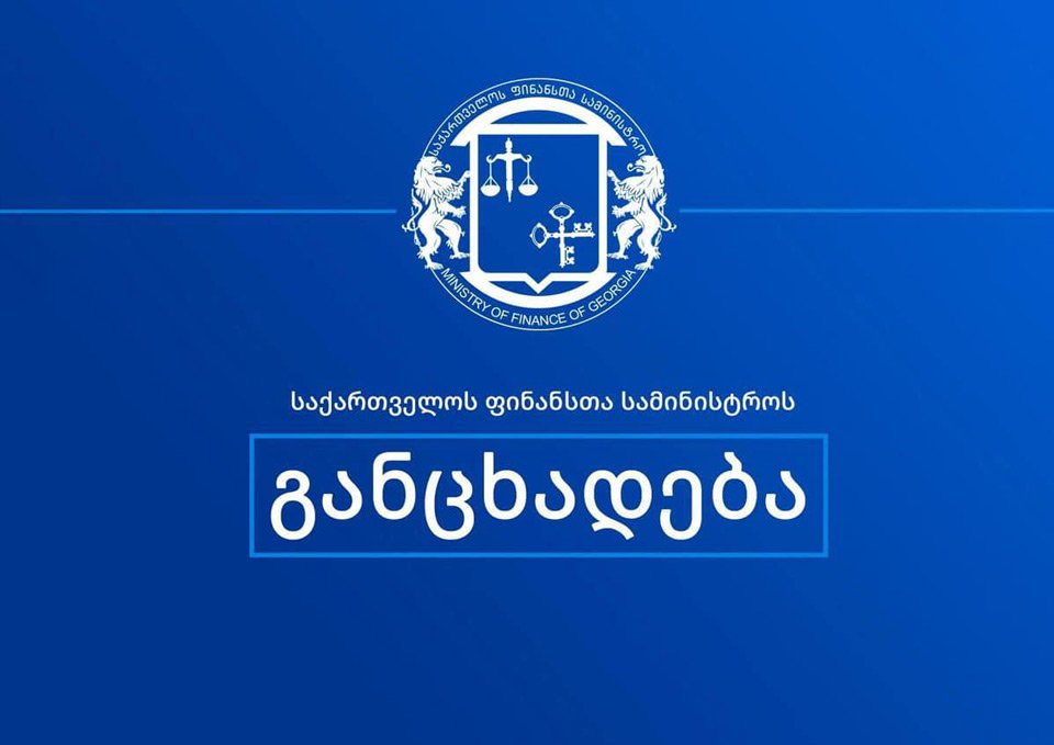 ფინანსთა სამინისტრო – სანქციების სიაში მოხვედრილი ნებისმიერი ტიპის საქონელი ექვემდებარება მკაცრ საბაჟო კონტროლს