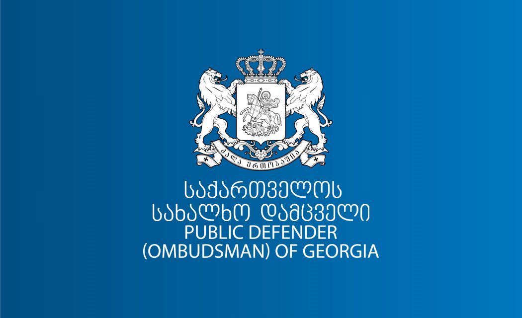 სახალხო დამცველი ძალადობის სავარაუდო მსხვერპლებს თანადგომას უცხადებს